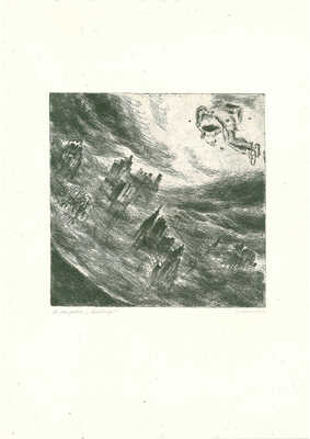 Саксонов Лев Григорьевич. Четыре иллюстрации к роману